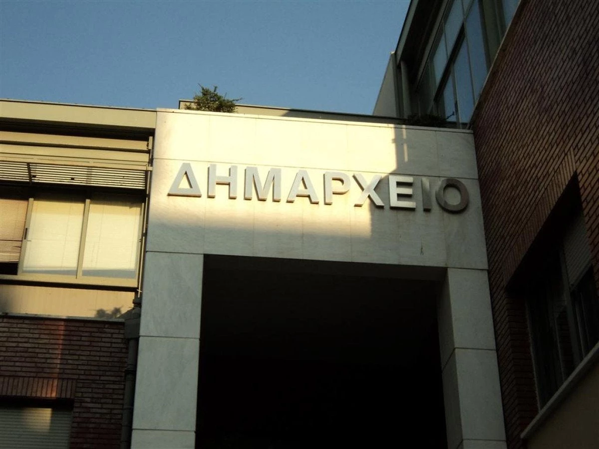 Ιδού! – Αυτές είναι οι αποδοχές των περιφερειαρχών, δημάρχων και αντιδημάρχων!
